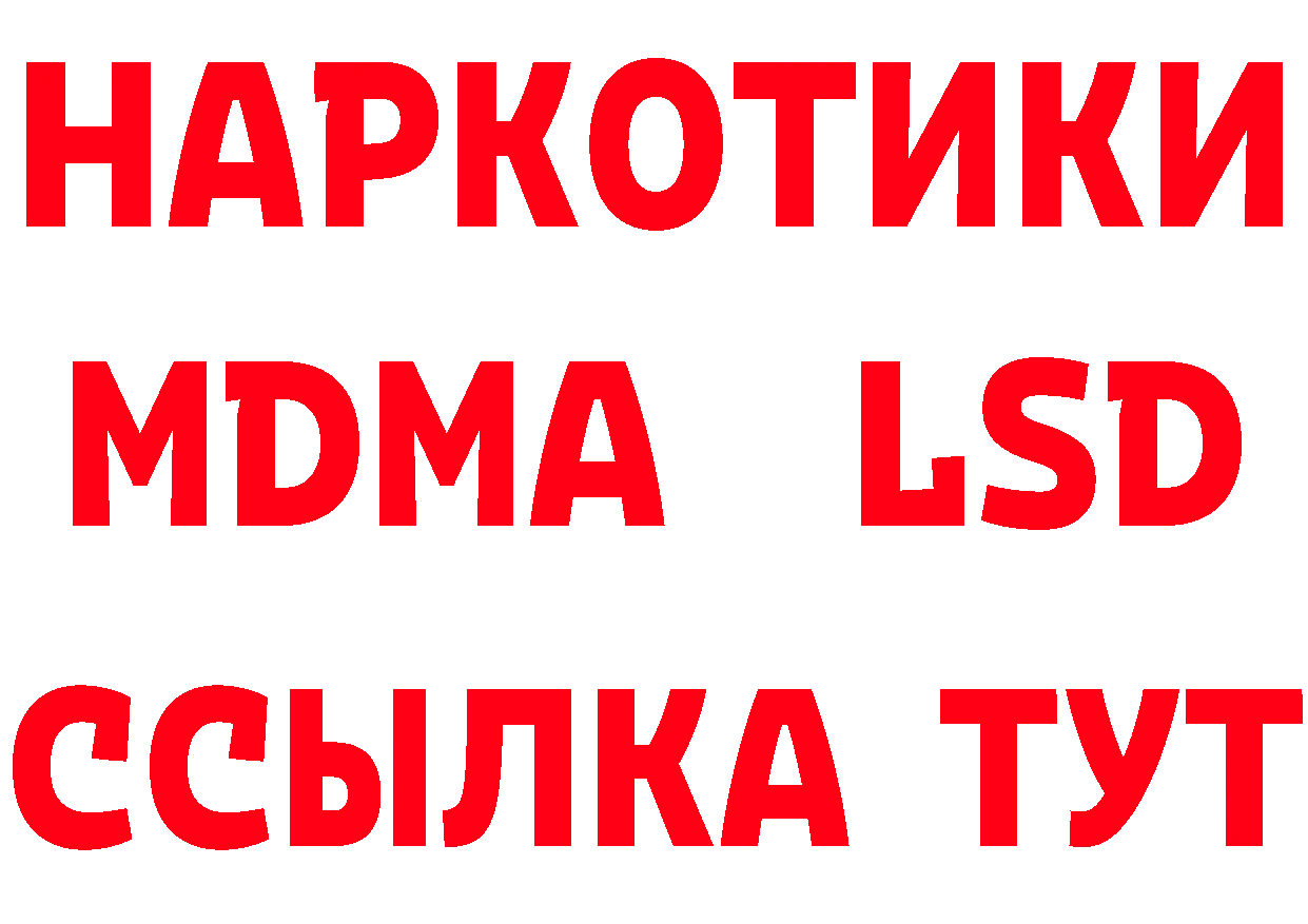 БУТИРАТ Butirat вход площадка гидра Пустошка